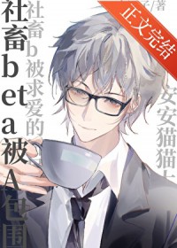 ����beta��a��Χ