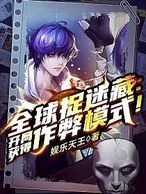 ȫ��׽�Բأ����ֻ������ģʽ