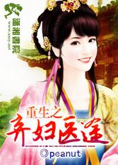 ����֮����ҽ;