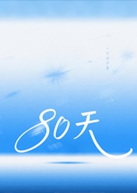 80죨ATM