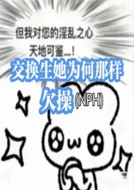 ��������Ϊ������Ƿ��(NPH��У)