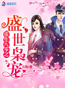 ��������֮ʢ���ɳ�