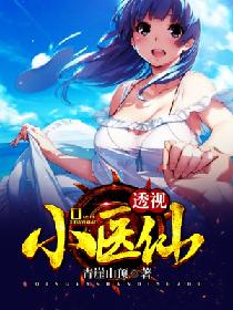 ͸��Сҽ����С��