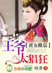 ��Ů��������ү̫����