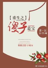 ����֮ɵ���Ǳ�