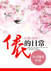 �崩֮���ϵ��ճ�