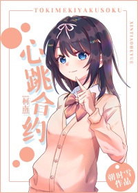 [����]������ħ��ʦ�ĺ�Լ