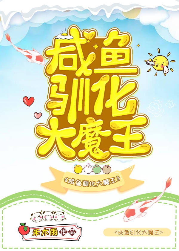 ����ѱ����ħ��