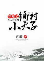 ��Խ֮���С����